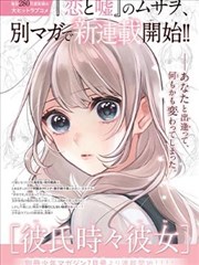 纸上分镜漫画原稿展海报